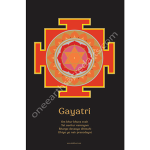 Gayatri yantra poster